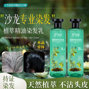 ˮ�����wȾ�l��ֲ�ﾫ��Ⱦ�l�鲻���l�w�װl��ɫȾ�l��͸��Ⱦ��Һ