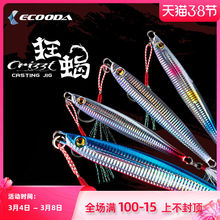 �����_/ECOODA�p�h�hͶС�F��·���D��឵�ˮ�~�D�N���|�~���D