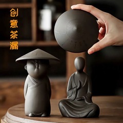 創意紫砂茶漏れ茶フィルタ茶フィルタ