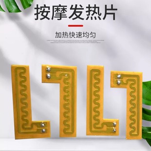 PI massage instrument heating plate constant temperature heating plate with temperature control electric heating plate metal flexible heating plate multi-gauge X20