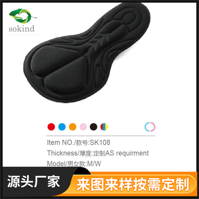 temu骑行服坐垫加工coolmax面料单车服裤垫骑行短裤长裤坐垫设计