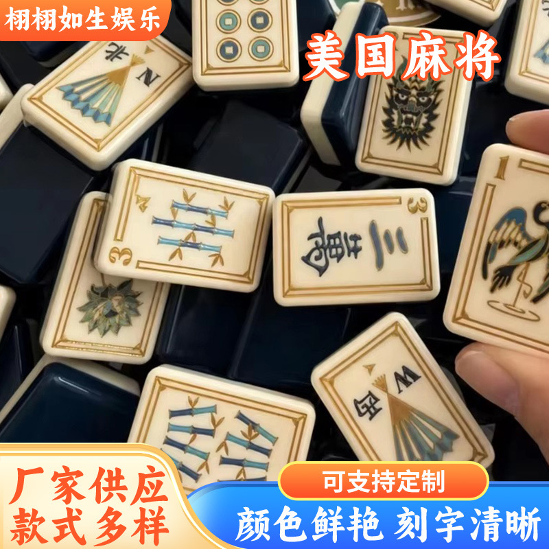 New golden acrylic double-layer mahjong, American mahjong with crane pattern, custom acrylic American mahjong factory
