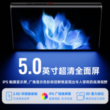 爱国mp4安卓全面屏WiFi音乐播放器蓝牙MP5高清播放器口袋学习机