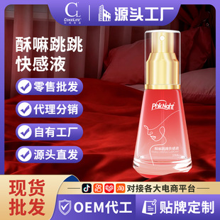 pinknightŮ������⳱Һ˽̎�������Һ������Ȥ��ƷԴ�S�Ҵ��l