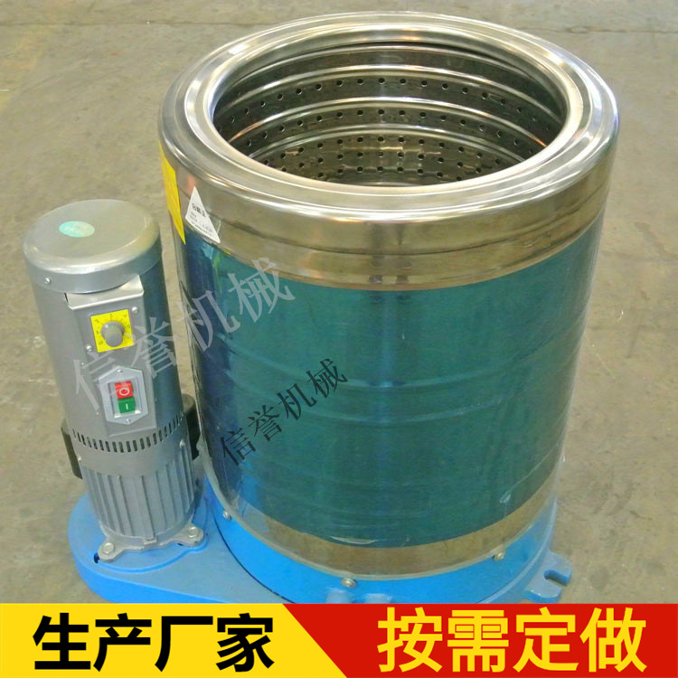 厂家供应批发15kg小型不锈钢脱水机 汽车美容行业脚垫坐垫甩干机