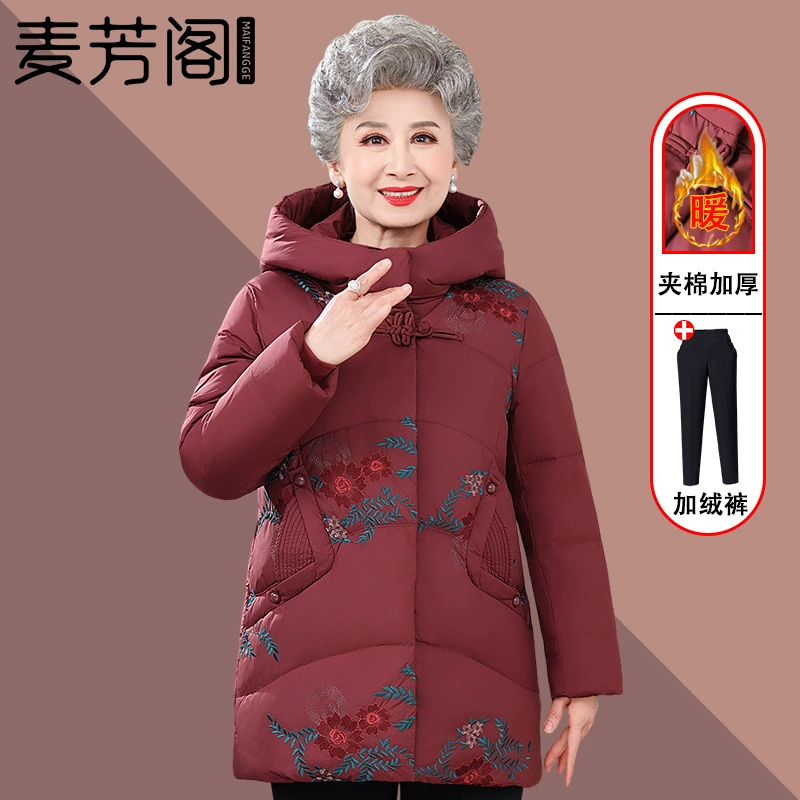 Макфанг Корт C93M