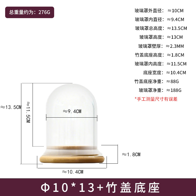 Flores secas cubierta de cristal de flores inmortales DIY mano caja ciega muñeca exhibición cubierta de antigüedad brazalete cubierta de bambú sellado cubierta de polvo