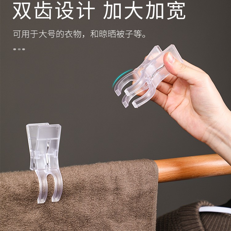 Japanese Style Strong Size Plastic Hanger Windproof Cotton Quilt Clip Transparent Clothes Hanger Drying Quilt Socks Large Clip