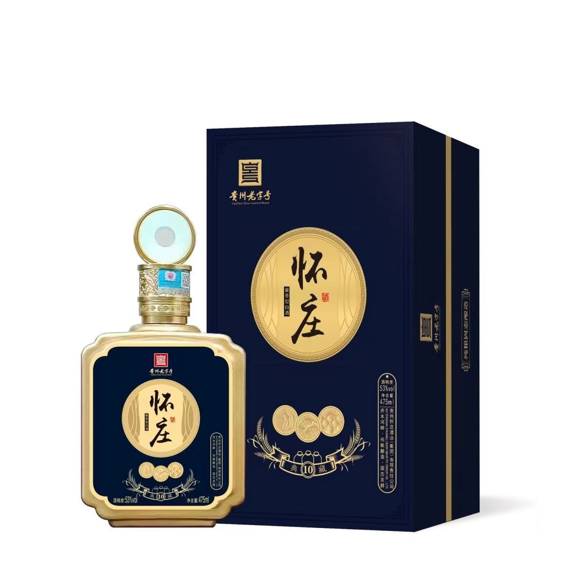 怀庄典藏10酱香型白酒53度475ml'*6瓶箱怀庄典藏纯粮酿造礼盒装
