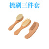 Massager, brush, baby hygiene product, air bag, wholesale