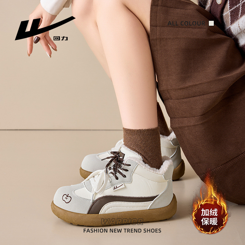 Huili nuevo Zhongfeng de alto valor visual de los zapatos de entrenamiento de estilo de moda, zapatos cálidos de invierno con correa doble y zapatos de lana para mujeres