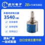 多圈线绕2w可调电阻