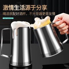 クロスボーダー 304 ステンレス鋼ビールジョッキクリエイティブバー大容量生ビールジョッキ肥厚断熱家庭用ウォーターカップワインカップ