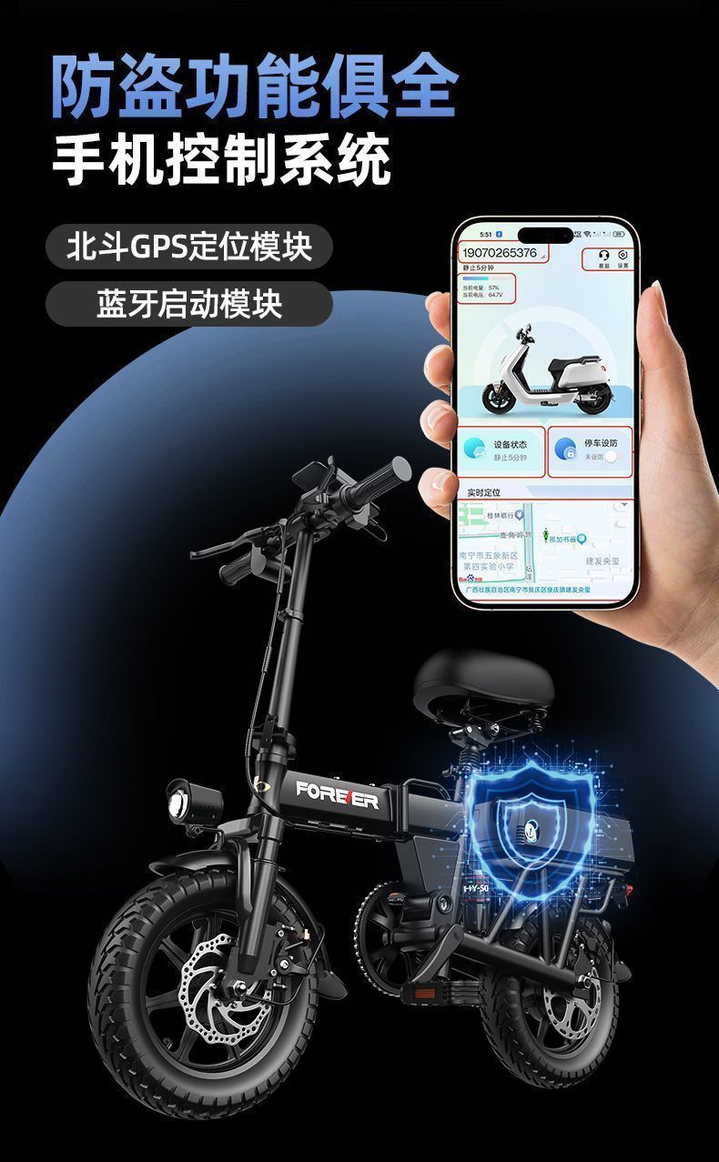 Special Folding Electric Vehicle for Driving, Ultra-Light Small Aluminum Alloy Lithium Battery, New National Standard Electric Vehicle for Driving