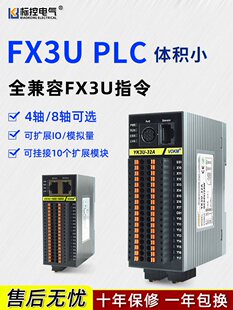 �˿؇��aPLC���ذ�ɔUչ �ɾ��̿����� С�w�e����Fx3uģ�M��4�S