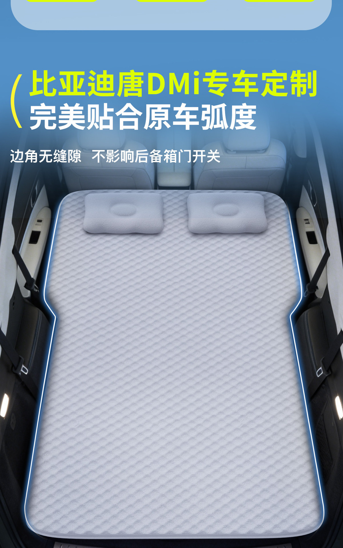 Suitable for 25 models of BYD Tang DMi, specialized car rear seat sleeping pad, trunk mattress, inflatable bed for sleeping in the car