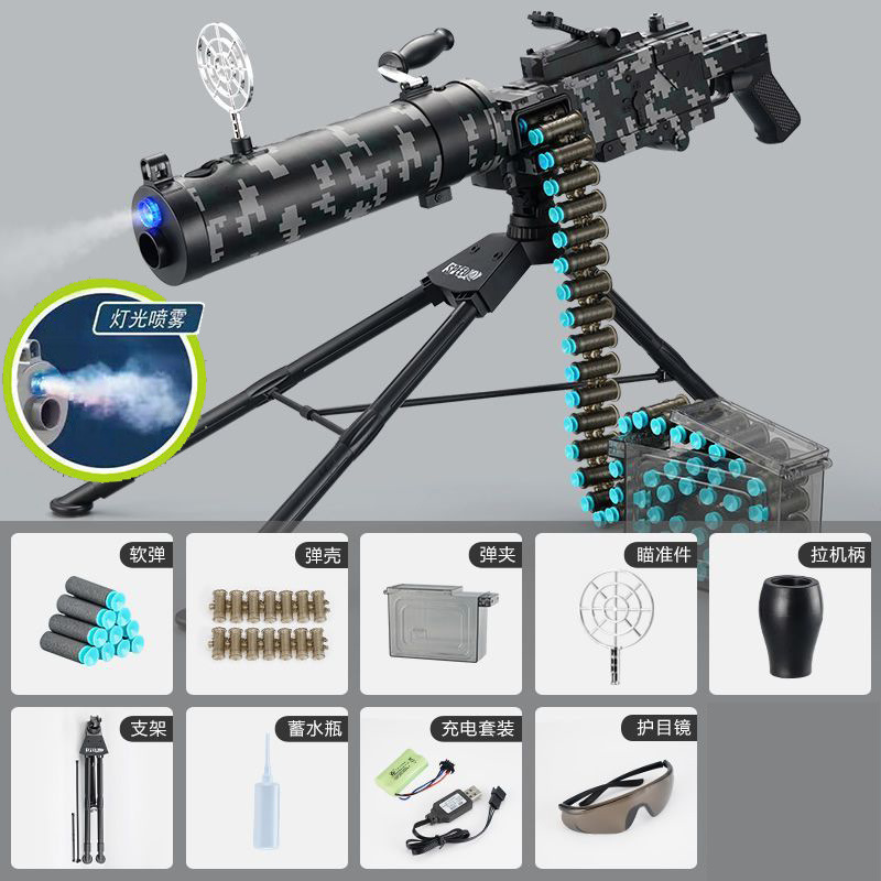 Manual three-mode M1917 Maxim [with light spray] + 24 shells + 30 sponge bombs