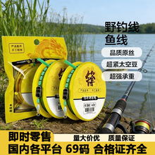 黑坑野钓线鱼线4.5米/套 组超强承重主线钓鱼线渔具鱼竿线组套装