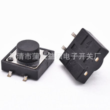 SMT贴片轻触开关 12*12*6 4脚立式按键开关12*12*6.5复位微动开关