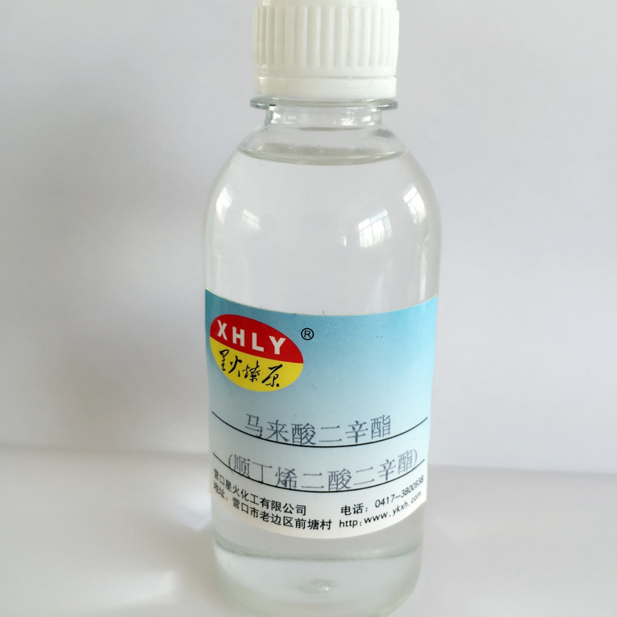 马来酸二辛酯  顺丁烯二酸二辛酯  高纯度内增塑剂  厂家直供