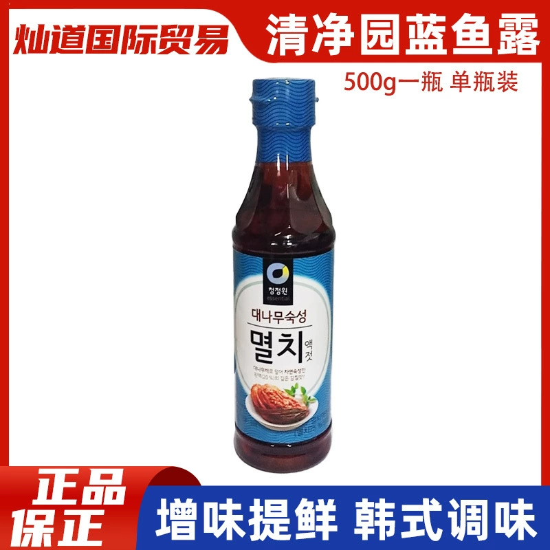 Цинцзин сад рыбный соус Южная Корея приправа соус 500 г холодный соус Приправа соления синяя бутылка серебро рыбный соус