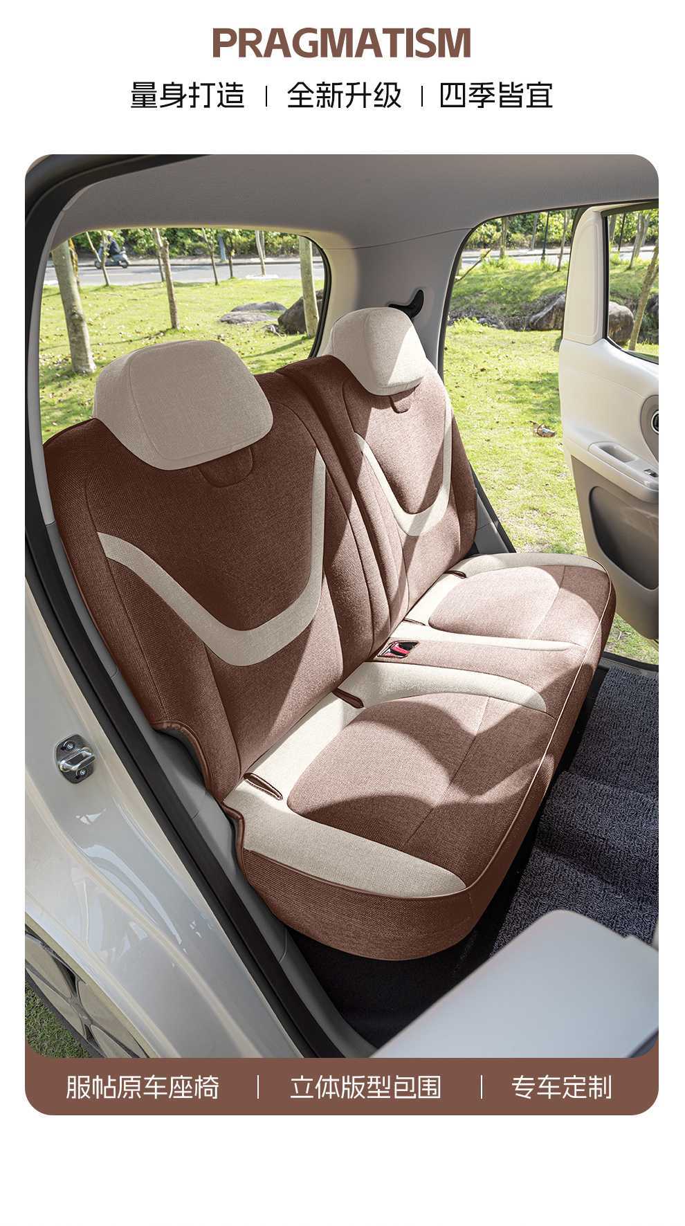 2625 fifth-generation Wuling Hongguang Mini EV seat covers, four-door version, special seat covers, mini four-season car seat cushions