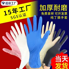 一次防护手套;一次性手套;家务手套