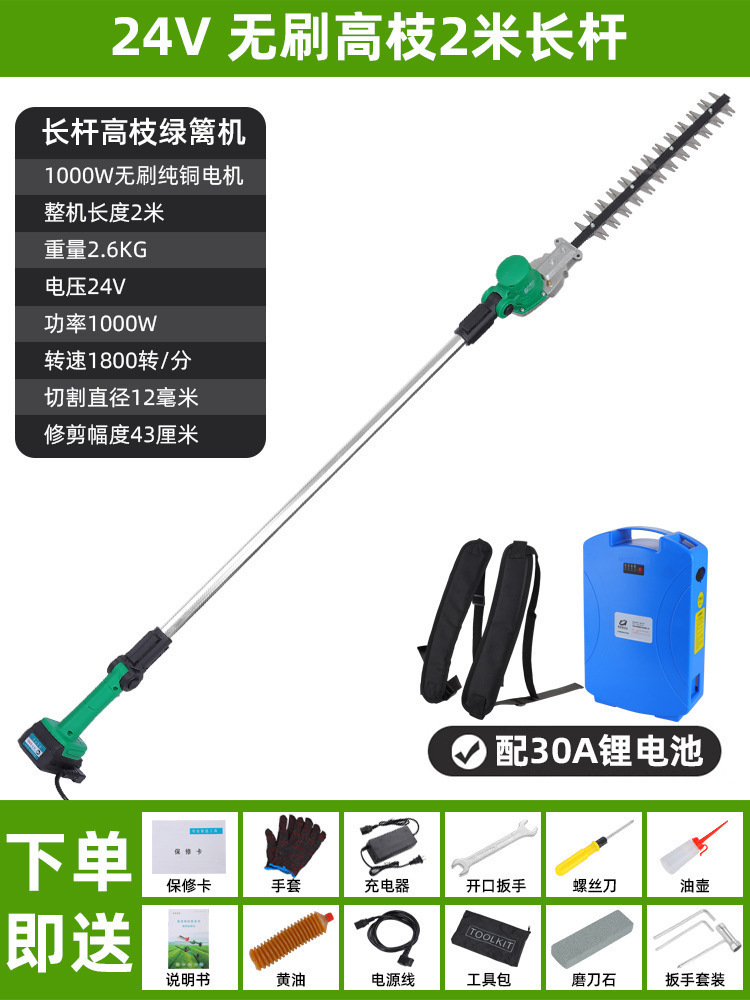 Máquina eléctrica de setos de ramas altas máquina de poda de varilla alargada recargable paisajismo osmanthus árbol telescópico de corte de litio de alta altitud