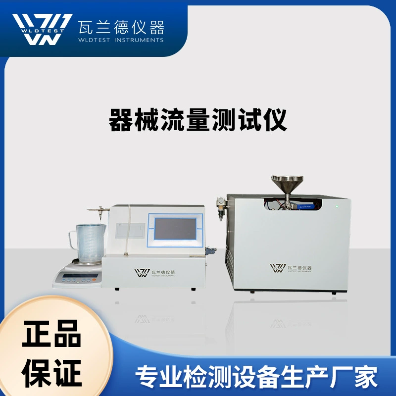 Фабрика Прямые поставки промышленный Интеллектуальный автоматический инъекционный инфузионный прибор прокол пакет поток медицинское устройство тестер потока