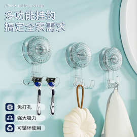 强力真空吸盘挂钩高承重免打孔卫生间浴室门后墙壁帽子收纳挂钩