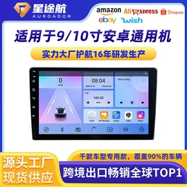 DVD导航;车载摄像头