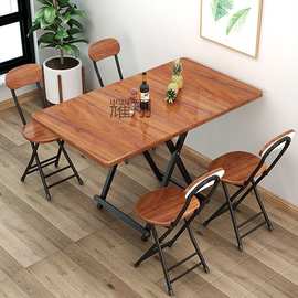 家用饭桌长方形小桌子户外折叠桌椅便携摆摊长条桌桌子折叠桌餐桌