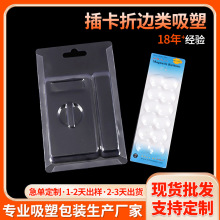 �忨��߅���ܶY�а��bpvc͸���������ܺ��_���L�������ϰ��b