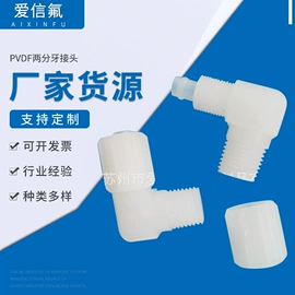 其他塑料管;功能薄膜;胶管接头