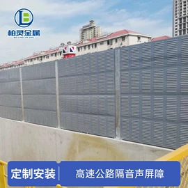 工业风扇;隔音材料;声屏障