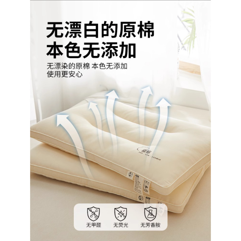 Almohada protectora para el cuello de los niños de algodón puro, dormitorio de estudiantes, núcleo de almohada especial para una sola persona, solo para ayudar a dormir 2024 nuevo