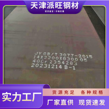 ���I40Crģ��䓰� Ҏ��6mm-160mm ��������F؛