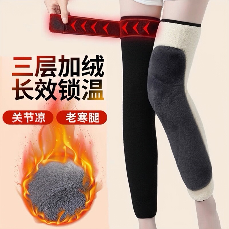冬季羊羔绒加厚防滑绑带护膝保暖老寒腿骑车骑行防寒老年人加绒|undefined