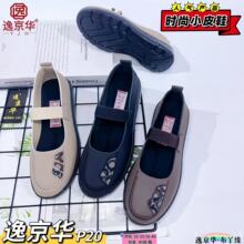 2026新款皮鞋妈妈鞋软皮软底舒适中老年人女鞋春秋季平底防水皮面