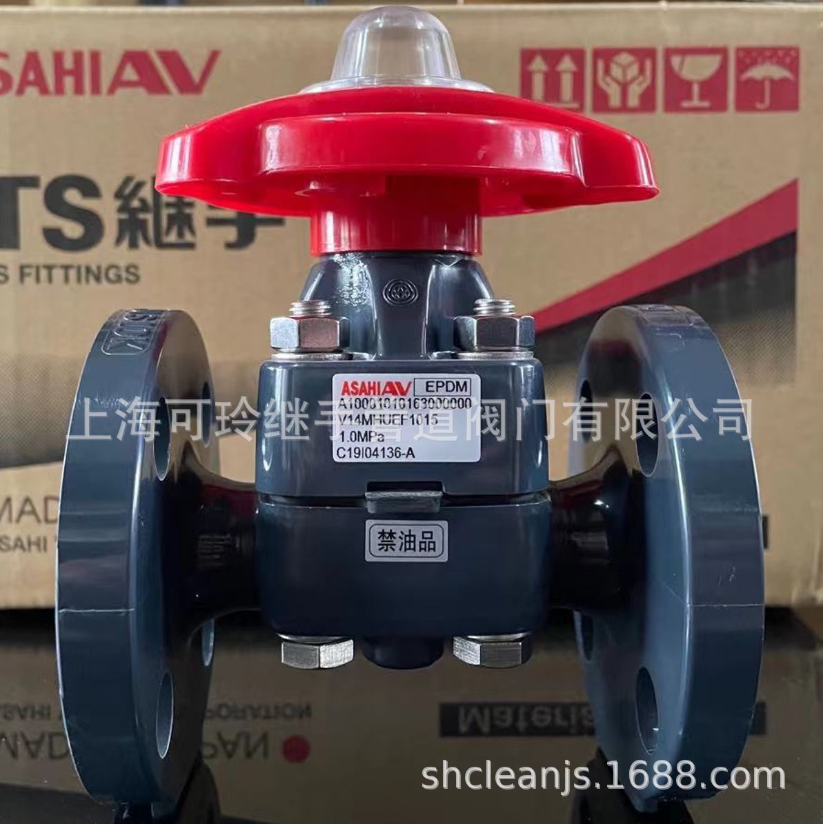 法兰式隔膜阀旭有EPDM14型超纯ASAHI AVHP-PVC/CLEAN-PVC工业管路