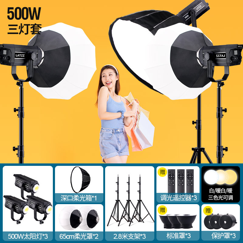 500W transmisión en vivo luz complementaria de transmisión directa sala de transmisión de ancla con productos lámpara de luz suave lámpara fotográfica esférica al por mayor luz de transmisión en vivo