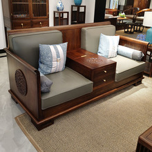 新中式实木沙发组合现代古典别墅高端大小户型客厅乌金木客厅家具