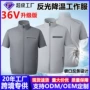 降温跨境电焊新款工作服