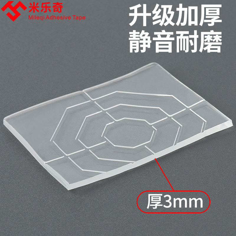 钢化玻璃硅胶垫台面吸盘垫茶几红木家具桌面防滑固定神器透明垫片