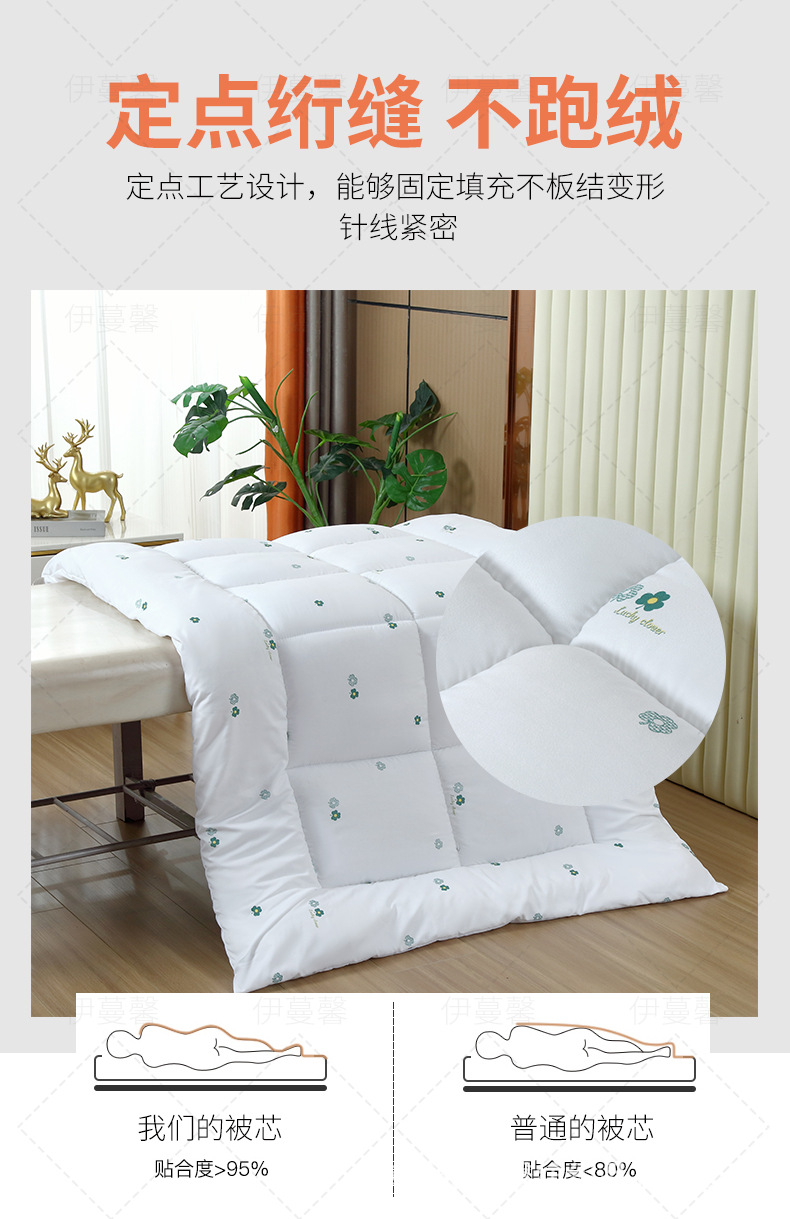 丝绵被芯_04.jpg