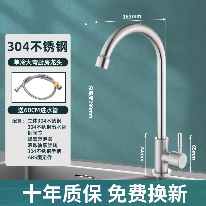 Grifo de Cocina 304 de Acero Inoxidable Giratorio para Agua Fría y Caliente