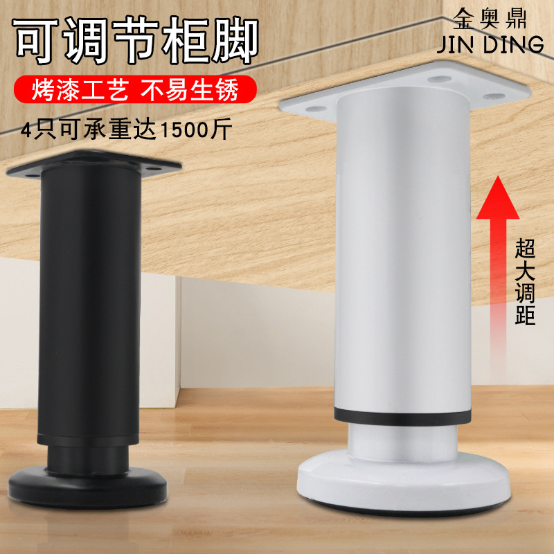 Adjustable Support Foot Furniture Sofa Foot Coffee Table Telescopic Cabinet Foot Bed Leg Table Leg TV Cabinet Support Column Increased