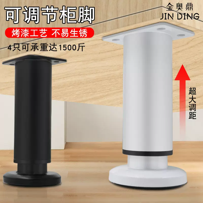 可调节支撑脚家具沙发脚茶几伸缩柜脚床腿桌腿电视柜支撑柱加增高