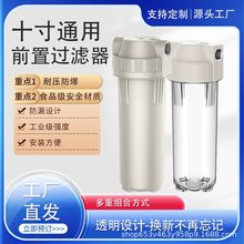 10��͸���^�V�Vƿǰ�÷����^�V�����Ã�ˮ��2��3��4�ֽӿ��^�V��