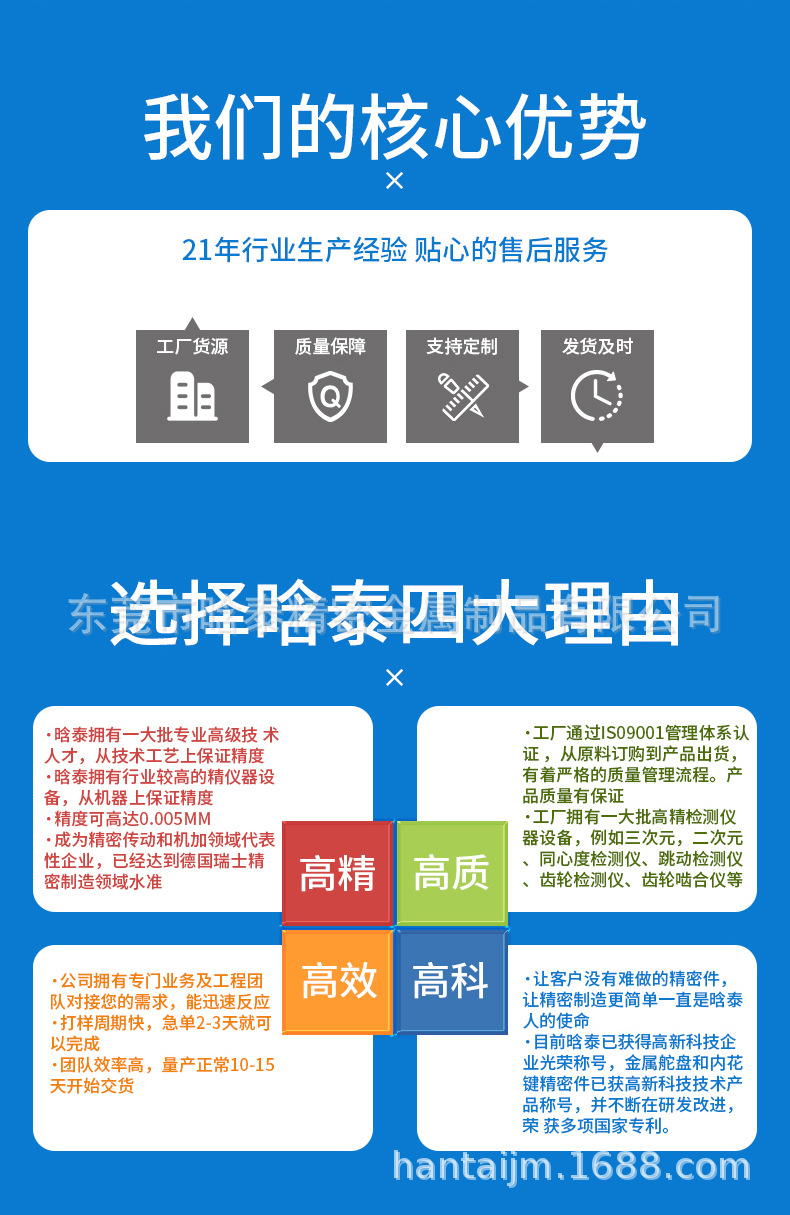 详情_11.jpg